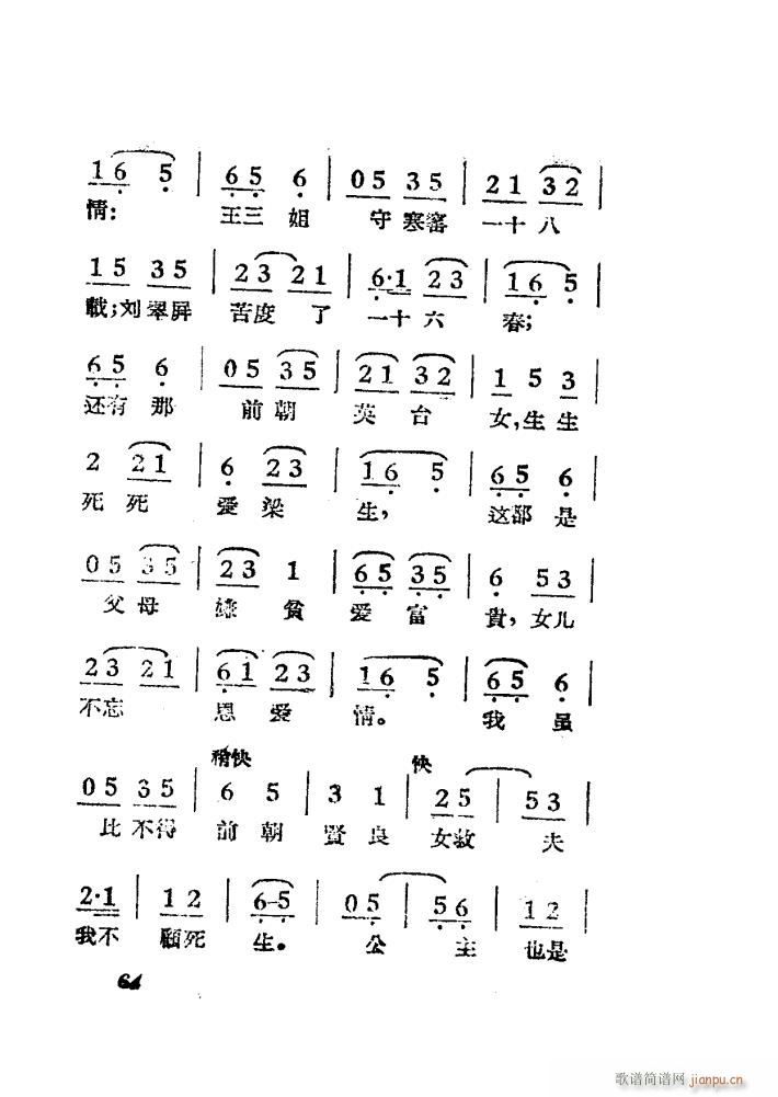 Ů��R �S÷ �Ӱ�� 51 84(�S÷�����V)14