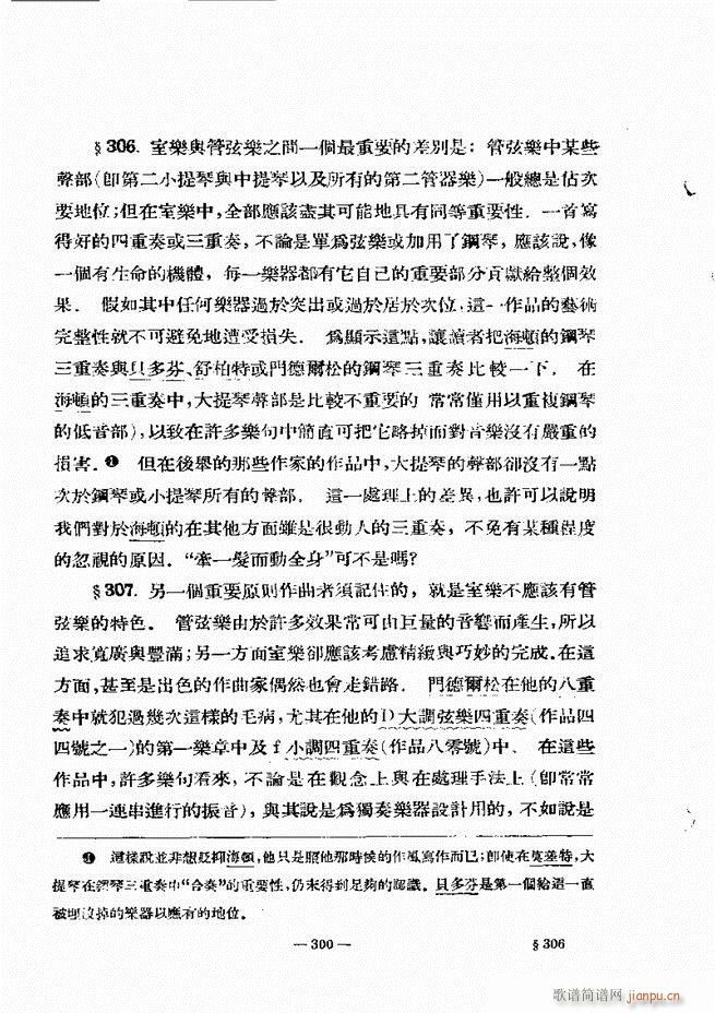 ���Ҙ�(l�� )���̳� �¾� 241 300(ʮ�ּ�����)60