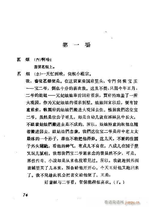 ÷�m���ݳ������x61-80(�������V)11