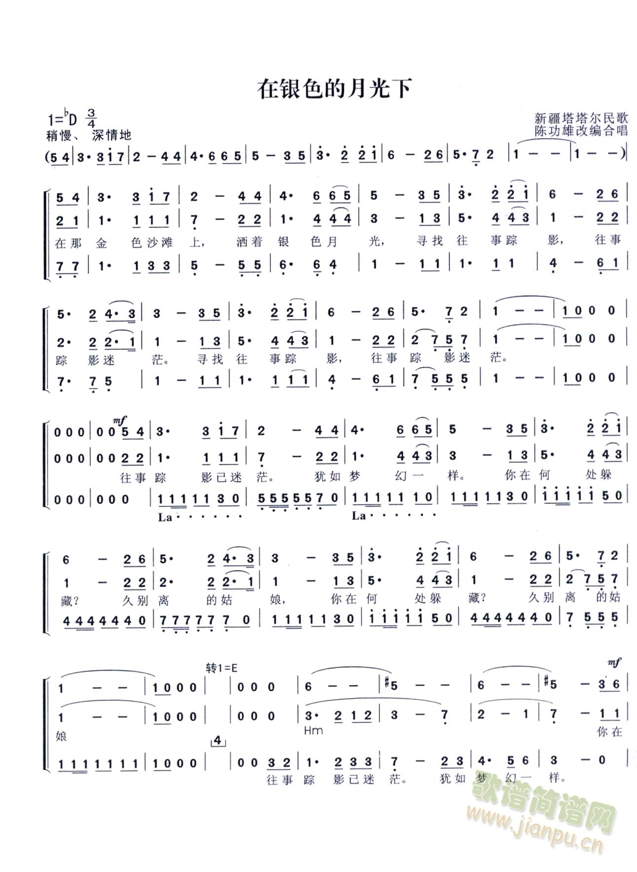 ���yɫ���¹���(����)(ʮ�ּ�����)1