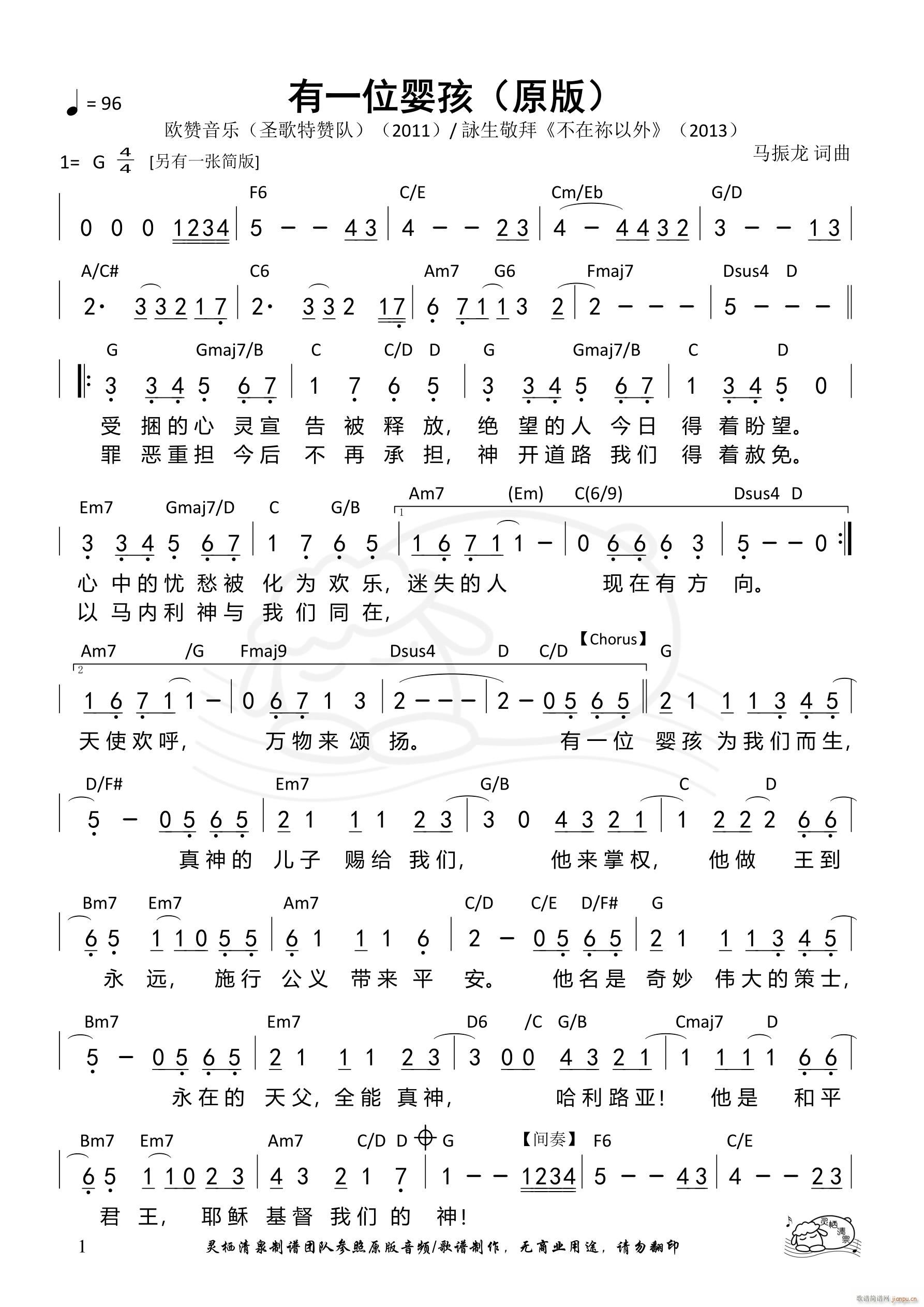 ��һλ�뺢 ԭ�湲2�(y��) ��1072��(ʮ�ּ�����)1