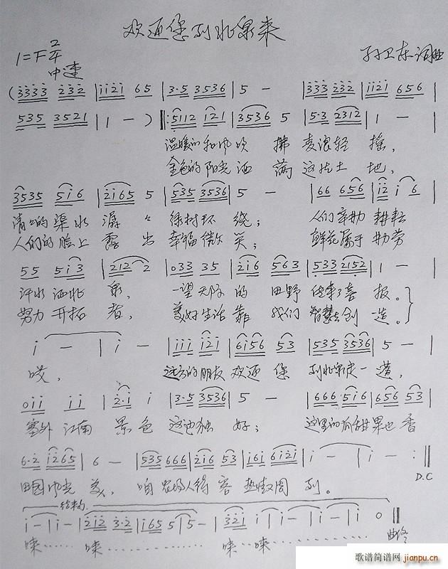 �gӭ�㵽��Ȫ��(l��i)(���ָ��V)1