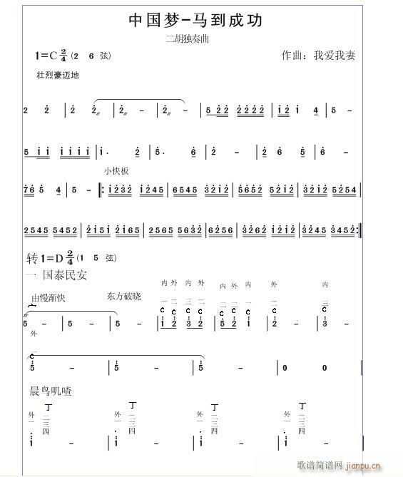 �Ї���(m��ng) �R���ɹ�(�����V)1