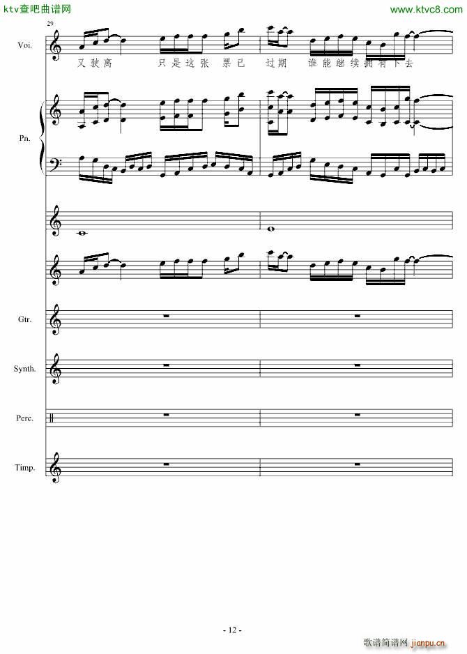 �xȥ(����V)12