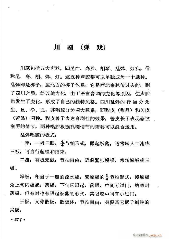 ���ӑ���y��ǻ�x362 421(ԥ�����V)11