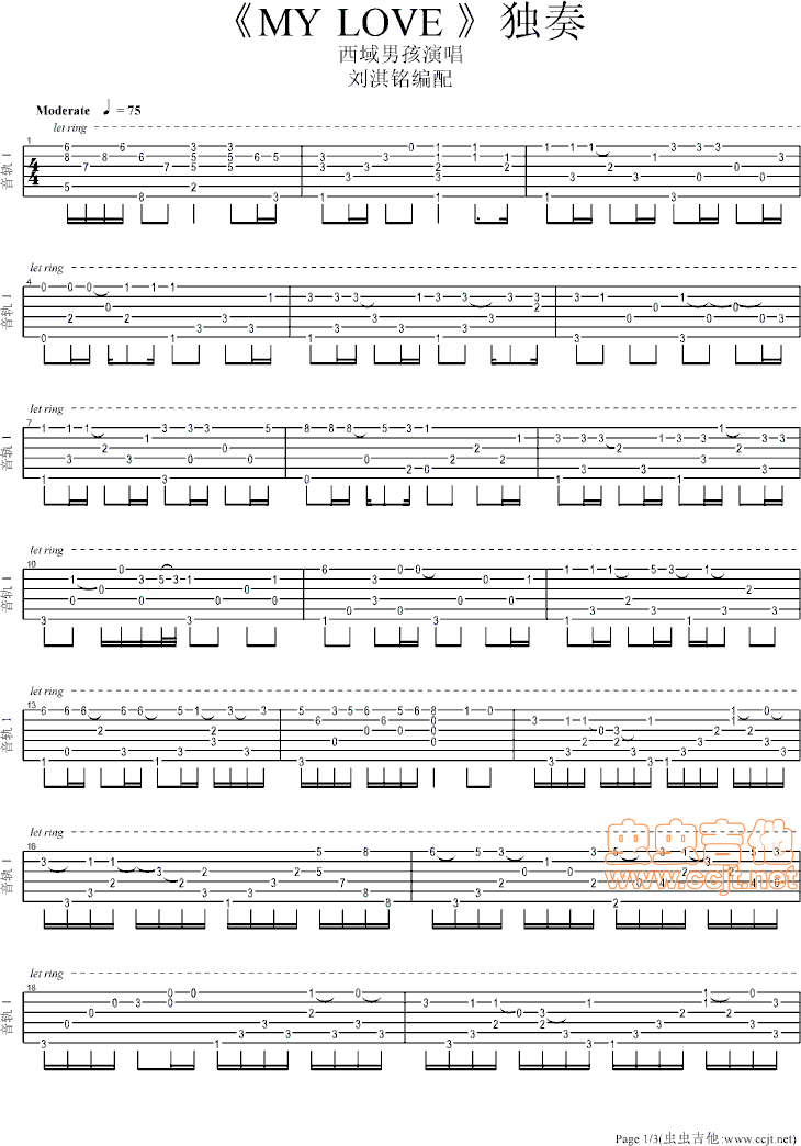 MY LOVE(�����V)1