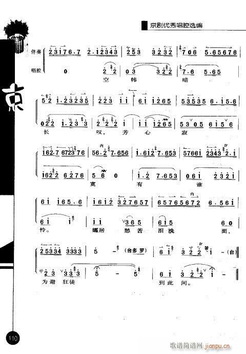 ����݋101-120(�������V)10