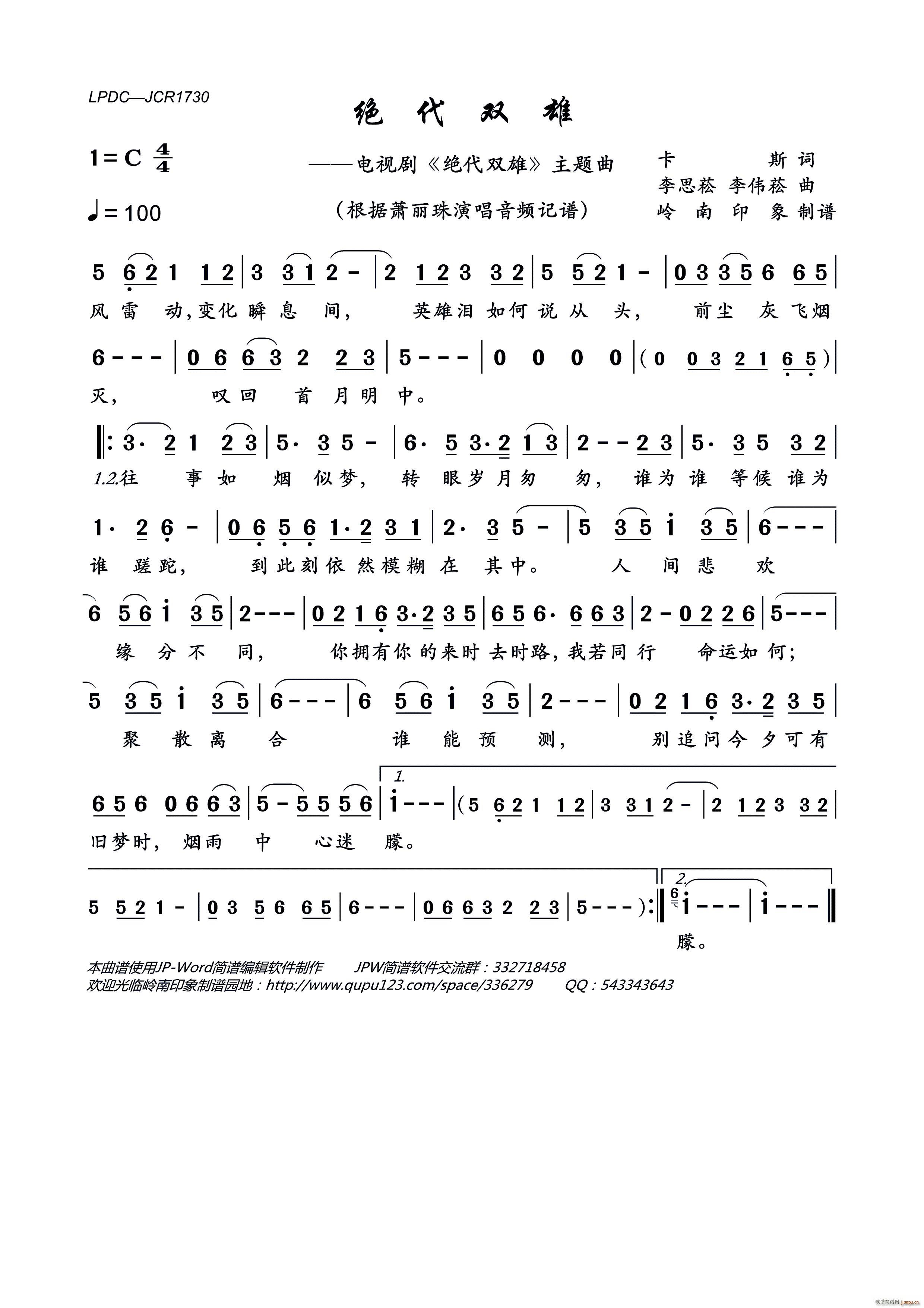 �^���p�� �ҕ�� �^���p�� ���}��(ʮ�ּ�����)1