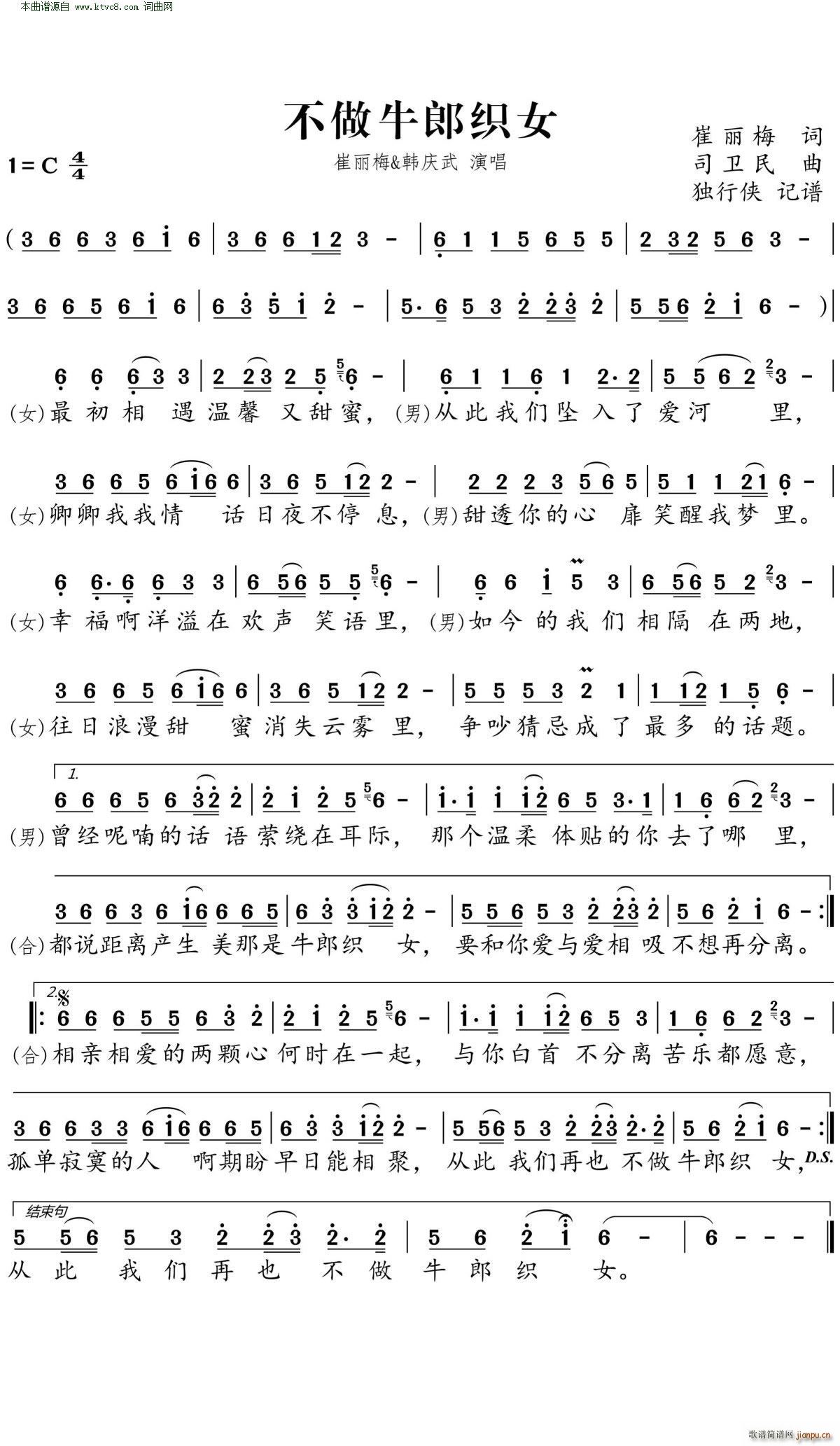 ����ţ�ɿ�Ů(���ָ��V)1