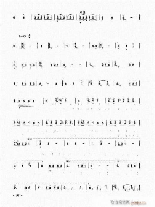 ��������ˇ�g(sh��)81-100(ʮ�ּ�����)16