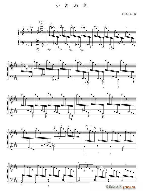 С����ˮ �������(����V)1