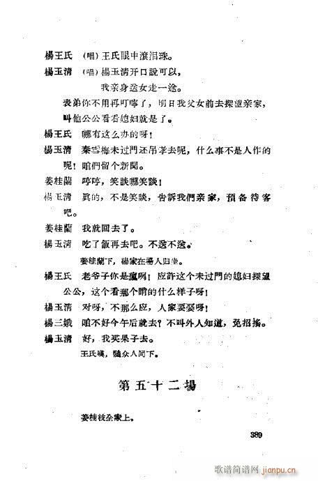 ���ײ��u�������x361-400(ʮ�ּ�����)29