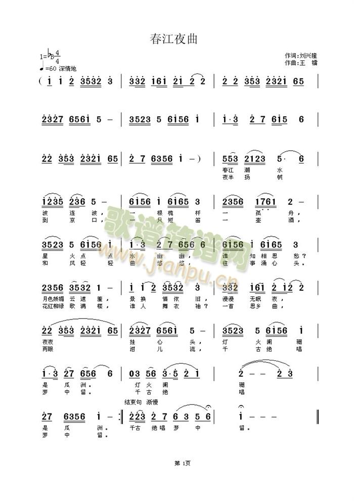 ����ҹ��(���ָ��V)1