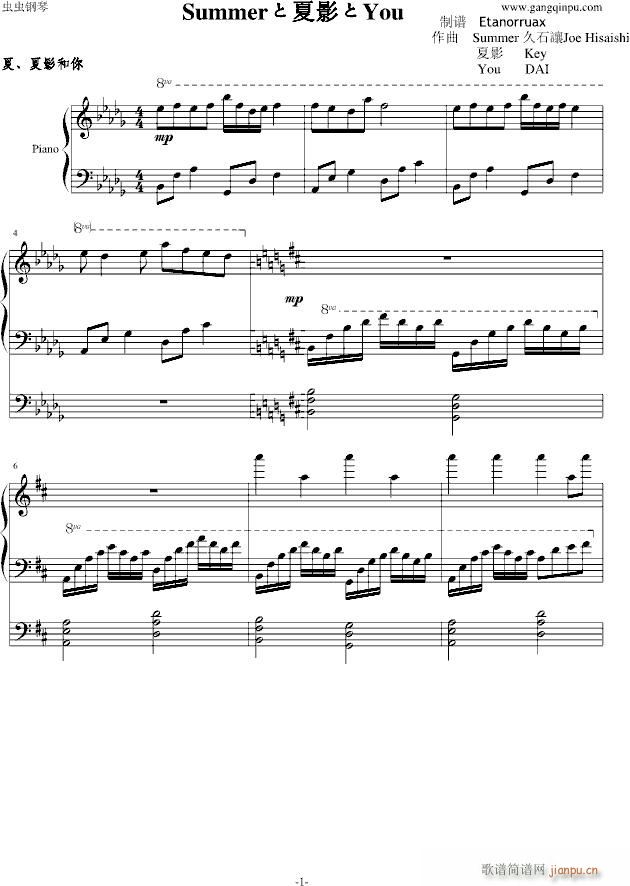 Summer����Ӱ��You(����V)1