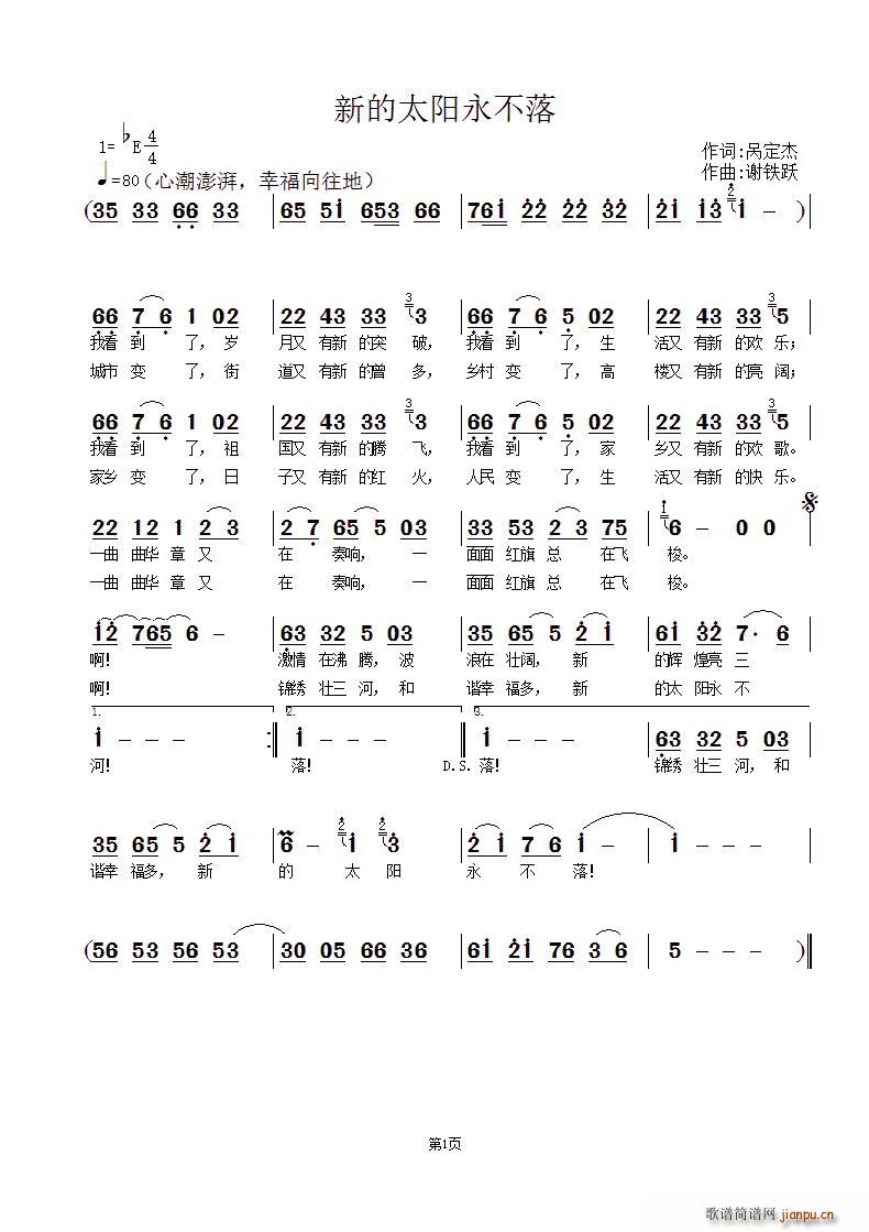 �µ�̫�(y��ng)������(���ָ��V)1