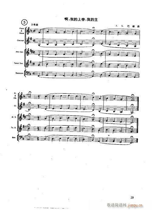 ľ�ܘ�(l�� )�����෨21-40(ʮ�ּ�����)9