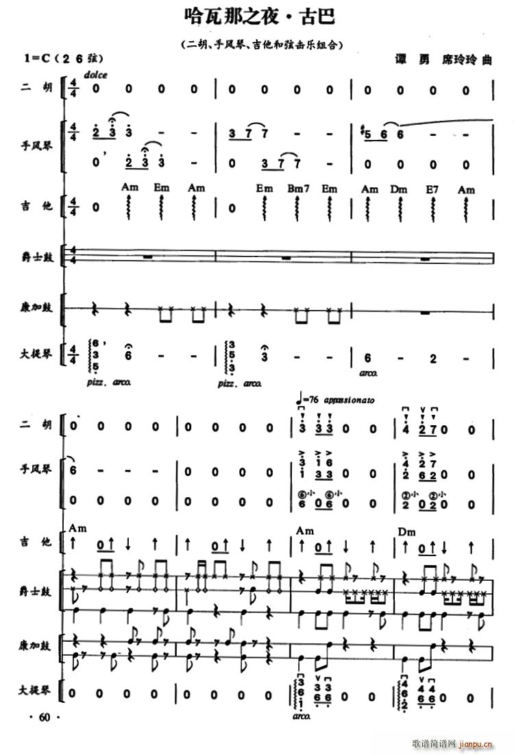 ������֮ҹ?�Ű� ���� ���L(f��ng)�� �������ғ���(l�� )�M��(�����V)1