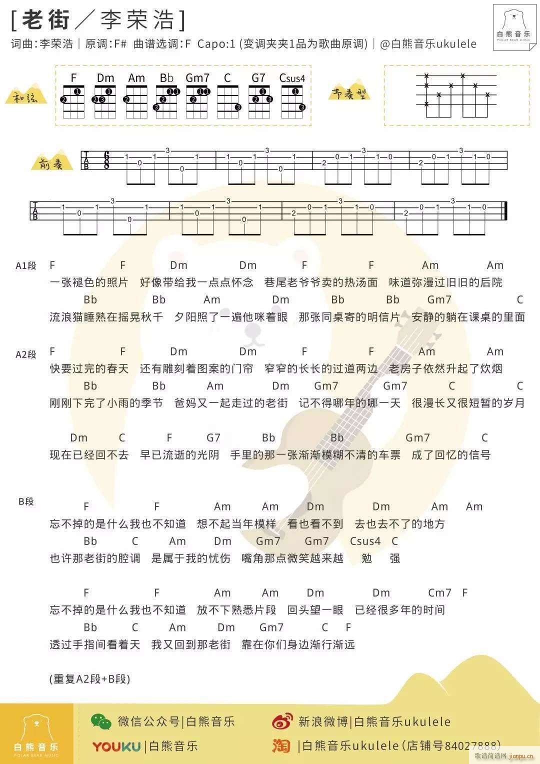 �Ͻ��ȿ������V F�{��ǰ���(ʮ�ּ�����)1