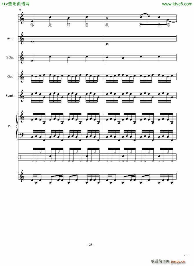 ��ˑn(y��u)��(����V)28