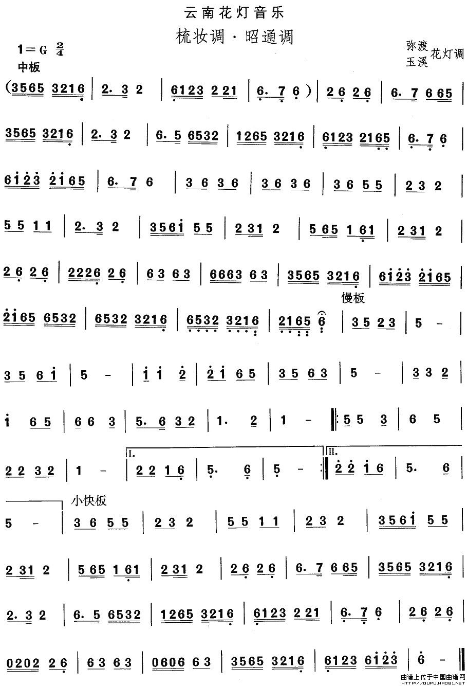 ���ϻ�������y�{����ͨ�{(ʮ�ּ�����)1