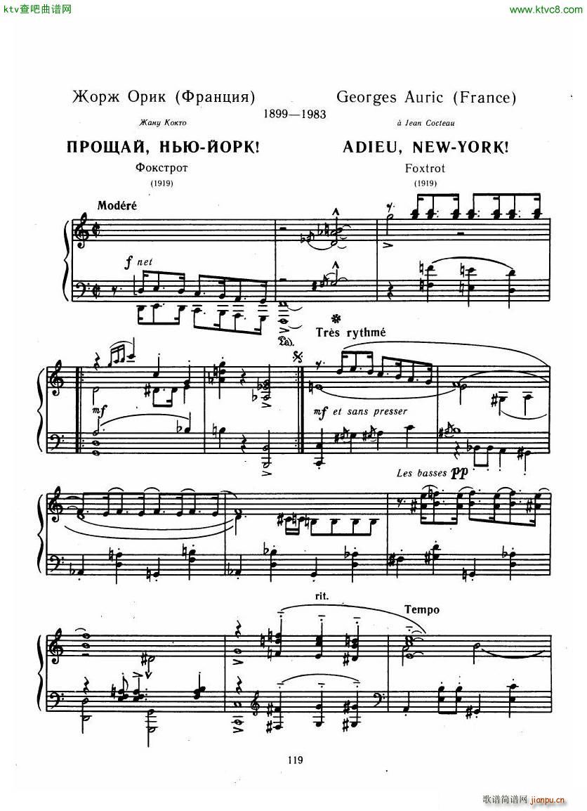 Auric Adieu New York(����V)1