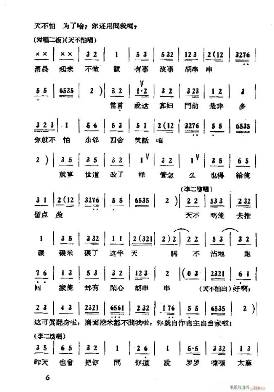 ���ɩ�ļ� �΄�ȫ�� 000 050(ʮ�ּ�����)9