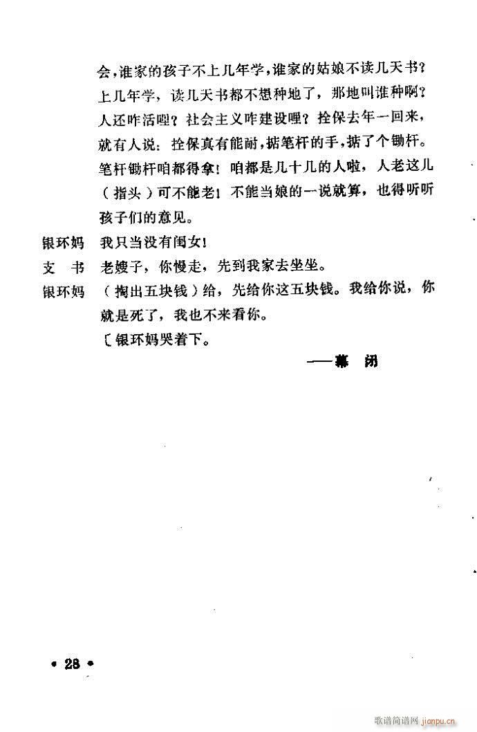 ԥ�� ���(y��ng)�� ǰ��1 100(ԥ�����V)29