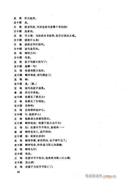 ���w81-120(�������V)1