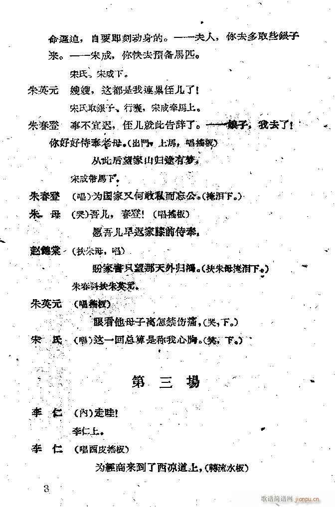 ���� ���ӛ �̳����ݳ���(�������V)8