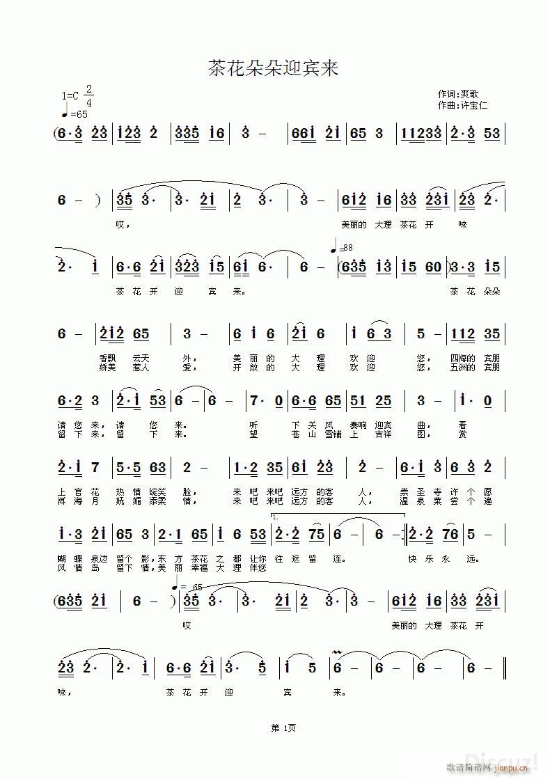 �軨���ӭ�e��(l��i)(���ָ��V)1