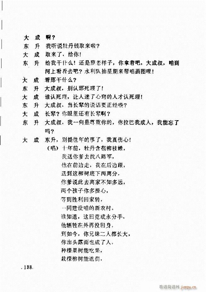 ���ݵط���@�������x ��һ݋121 180(ʮ�ּ�����)18