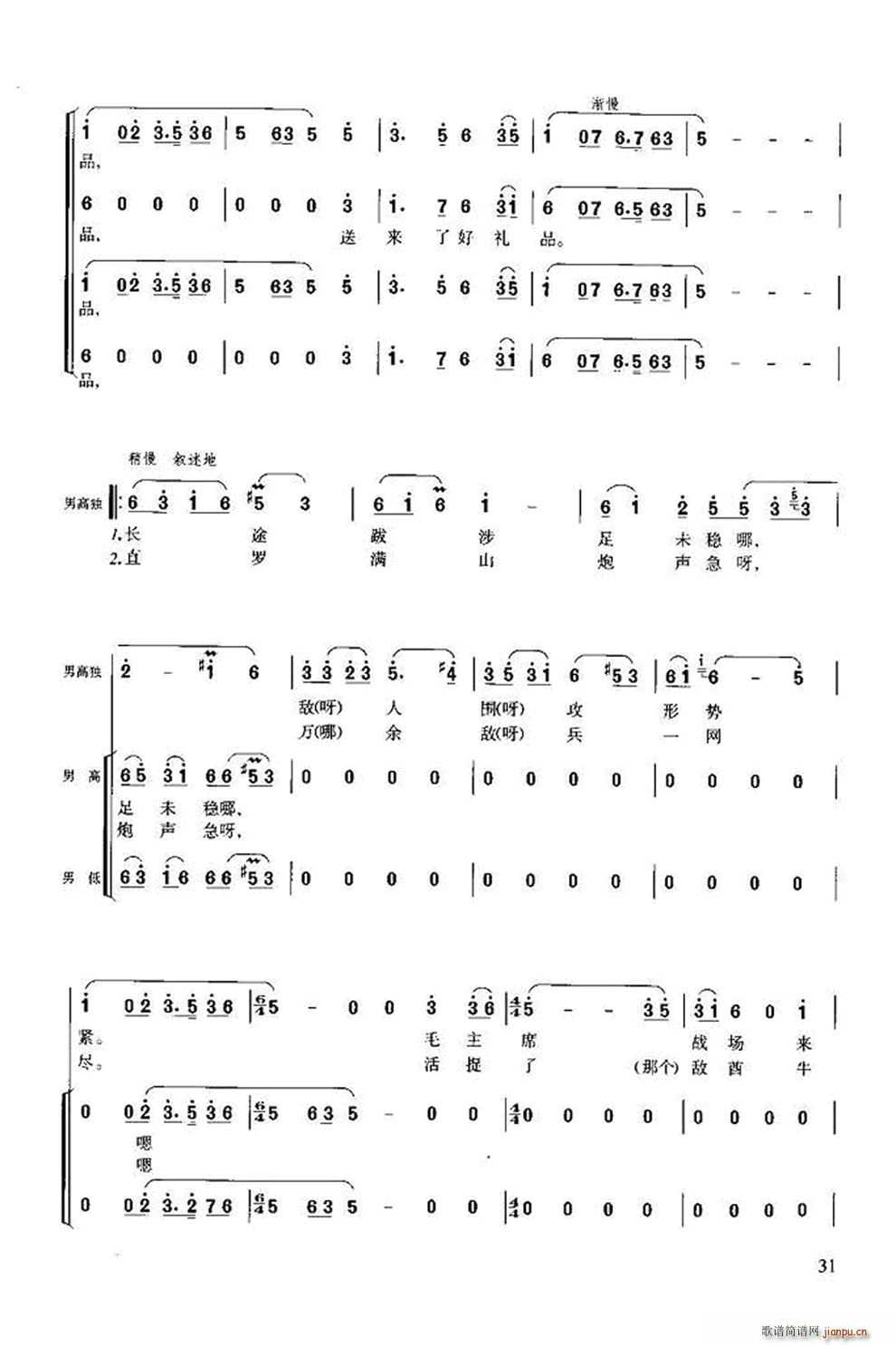 �L(ch��ng)���M�� ��ϳ�(�ϳ��V)32