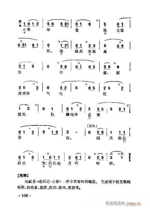 ����Ⱥ���R��61-100(�������V)40