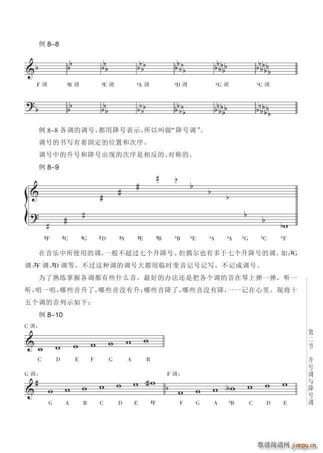 ���� ��8�v�{�c�{���P(gu��n)ϵ��89�(y��)��2������̖(ʮ�ּ�����)1