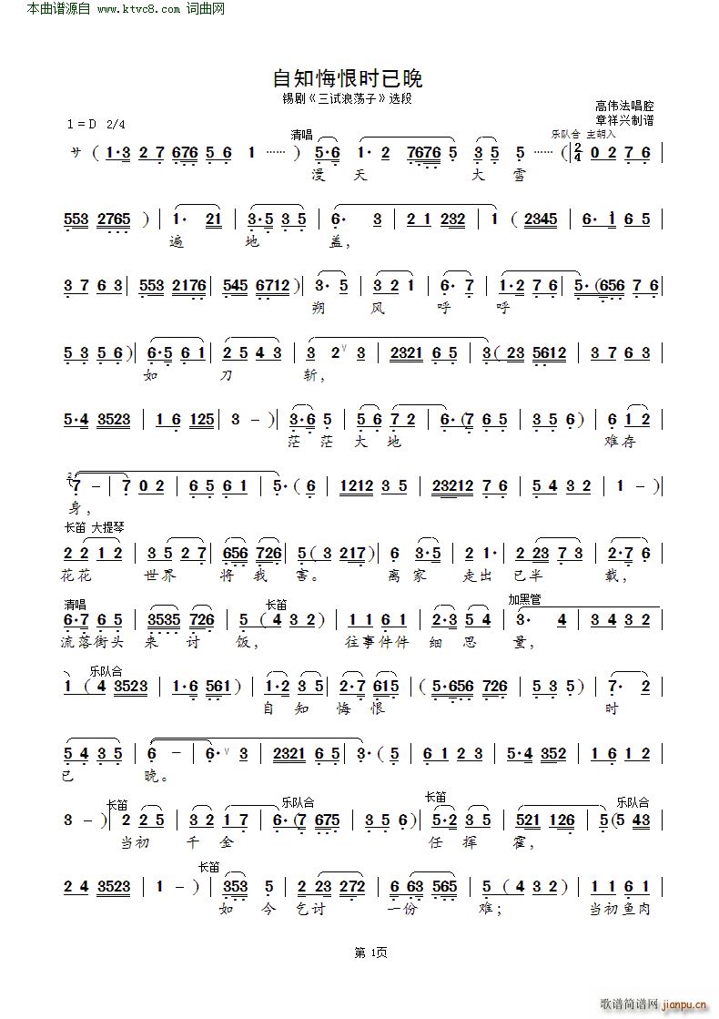 ��֪�ںޕr(sh��)���� �a�� ��ԇ��ʎ�� �x��(ʮ�ּ�����)1