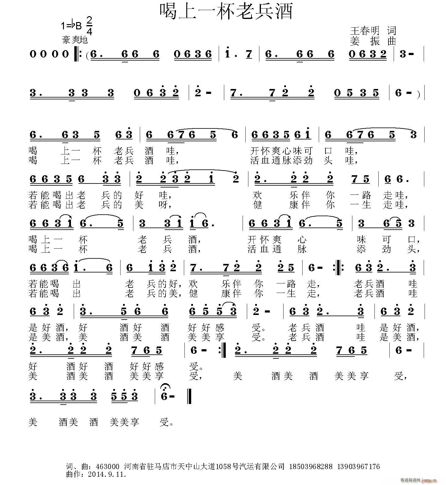 ����һ���ϱ���(���ָ��V)1