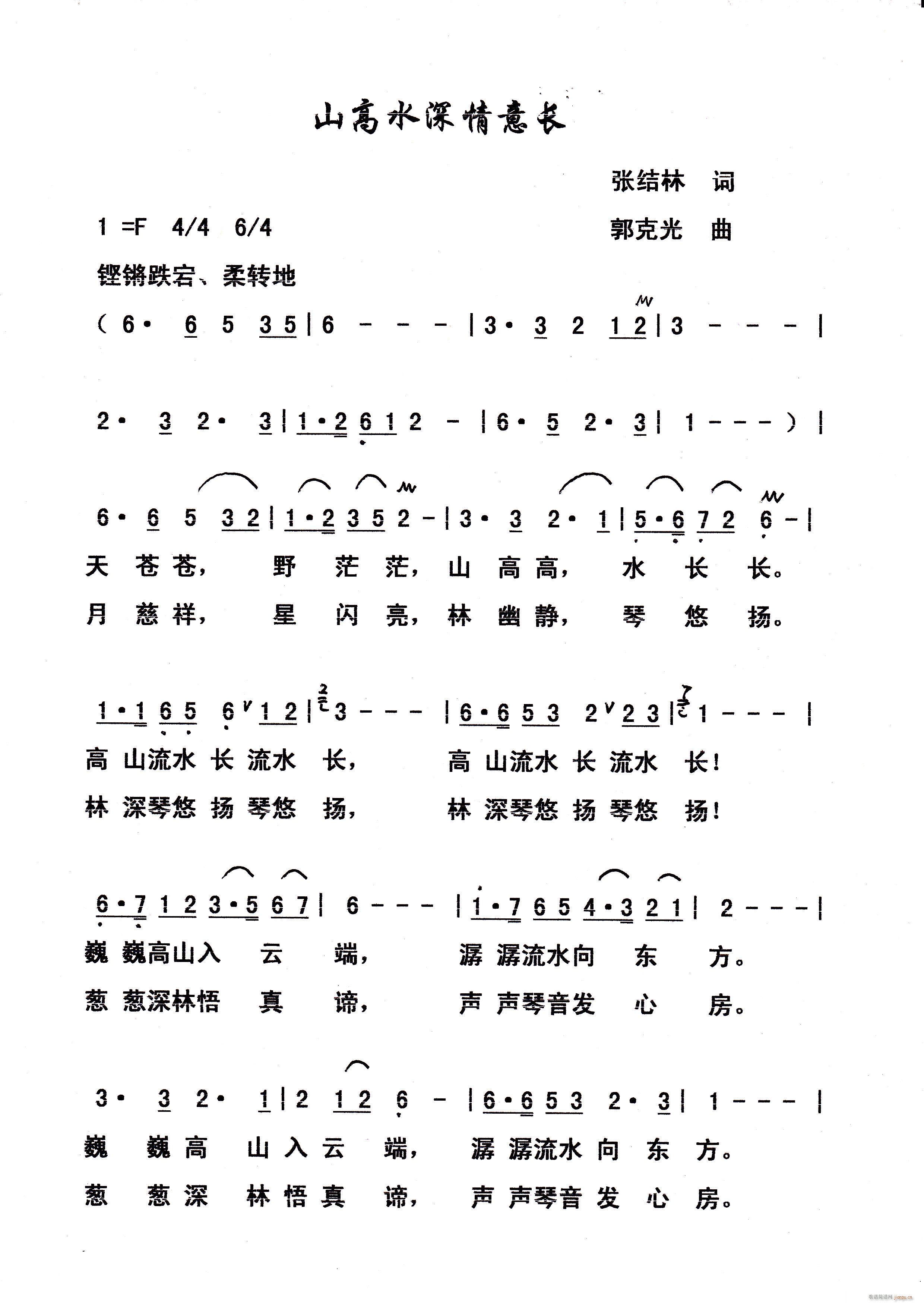 ��ɽ��ˮ�����L(ch��ng)(���ָ��V)3