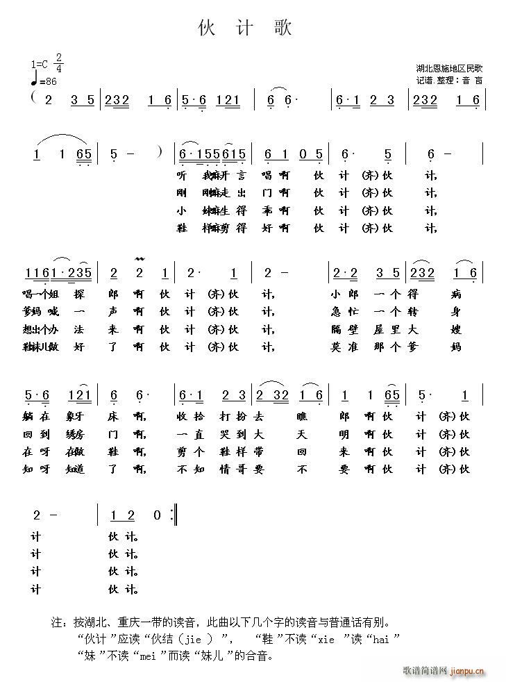 ��Ӌ��(���ָ��V)1