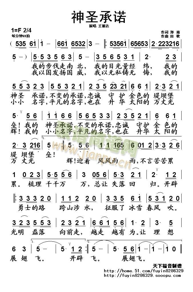 ��ʥ���Z(���ָ��V)1