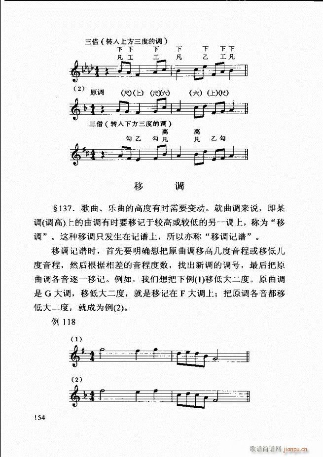 ������(l�� )�� �ڶ�����ӆ�� 121 180(ʮ�ּ�����)34