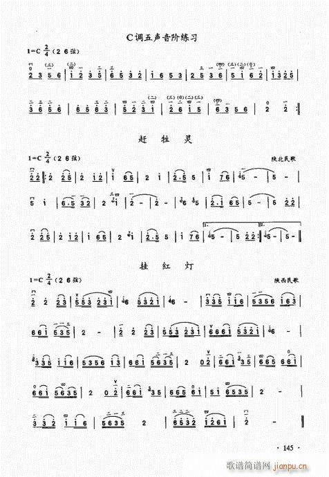 �������A��̱�141-160(�����V)5