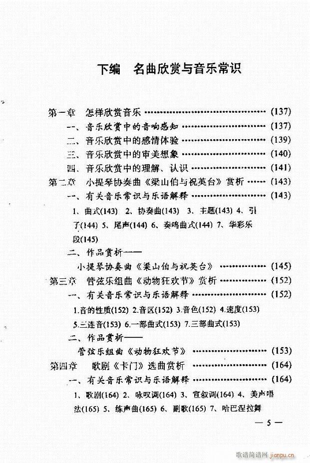 ����(l�� )��(ji��n)���̳� Ŀ�1 60(ʮ�ּ�����)5