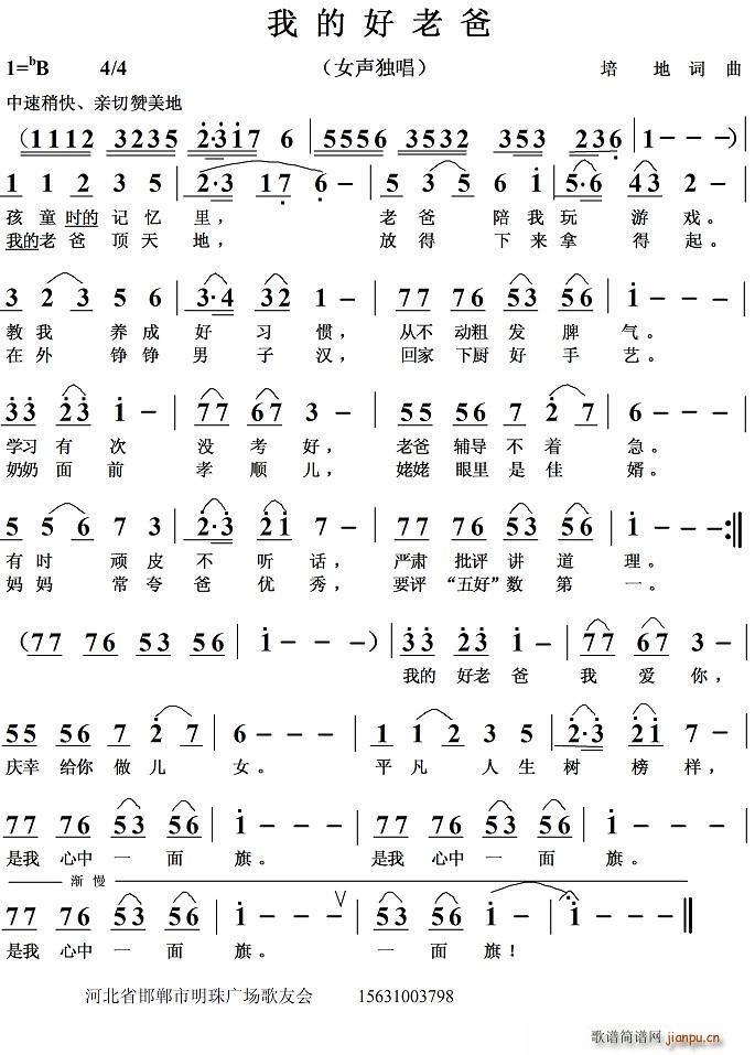 �ҵĺ��ϰ�(���ָ��V)1