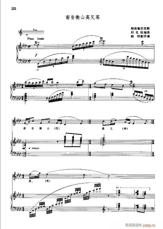 �Ї����g�����x ��209-238��(xi��n)�V��(ʮ�ּ�����)14