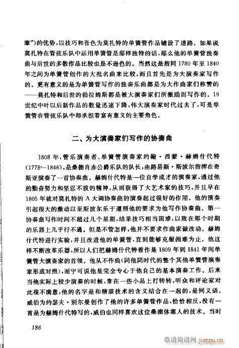 �Ї��λɹ��ļ�181-199(�λɹ��V)6