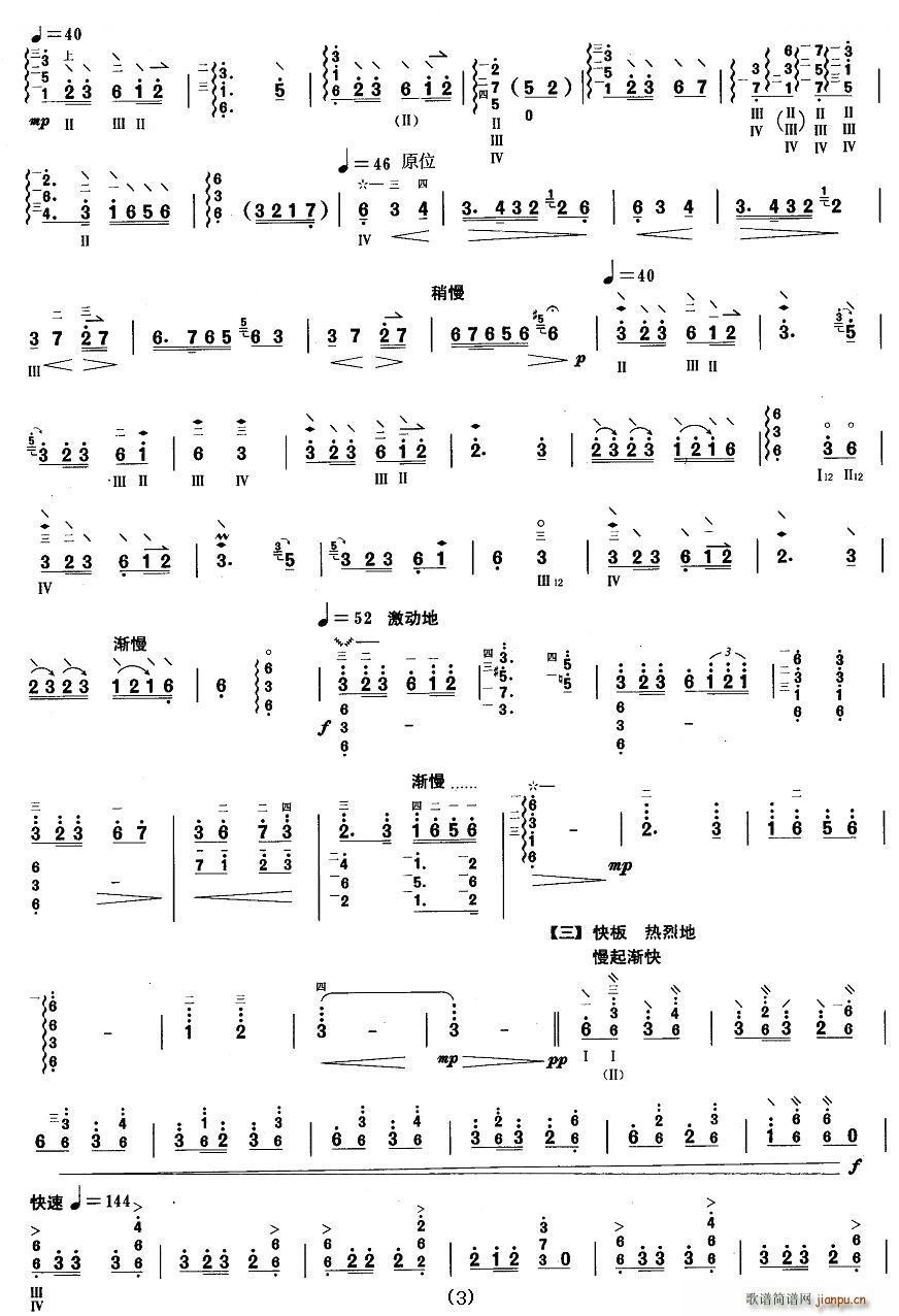 ���ٰ˼� ľ�޻��_(k��i) �����V(ʮ�ּ�����)3