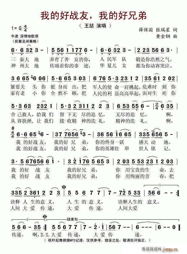 �ҵĺÑ������ҵĺ��ֵ�(ʮ�ּ�����)1