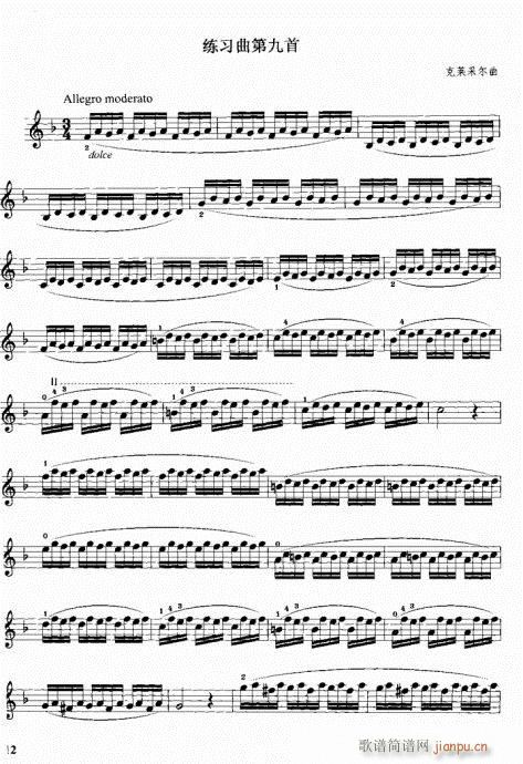 С�����м��C�Ͻ̳�81-120(С�����V)32