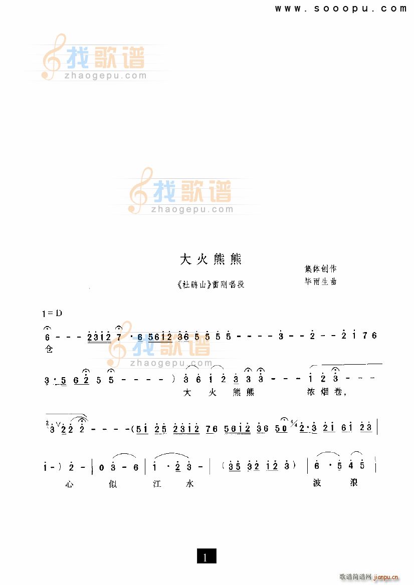 ������� ���Nɽ �F����(ʮ�ּ�����)1