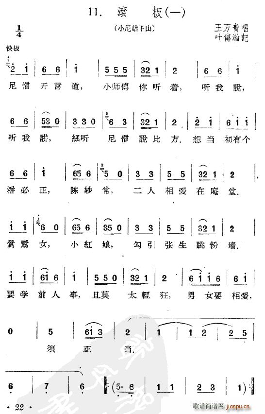 �L�� һ(���ָ��V)1